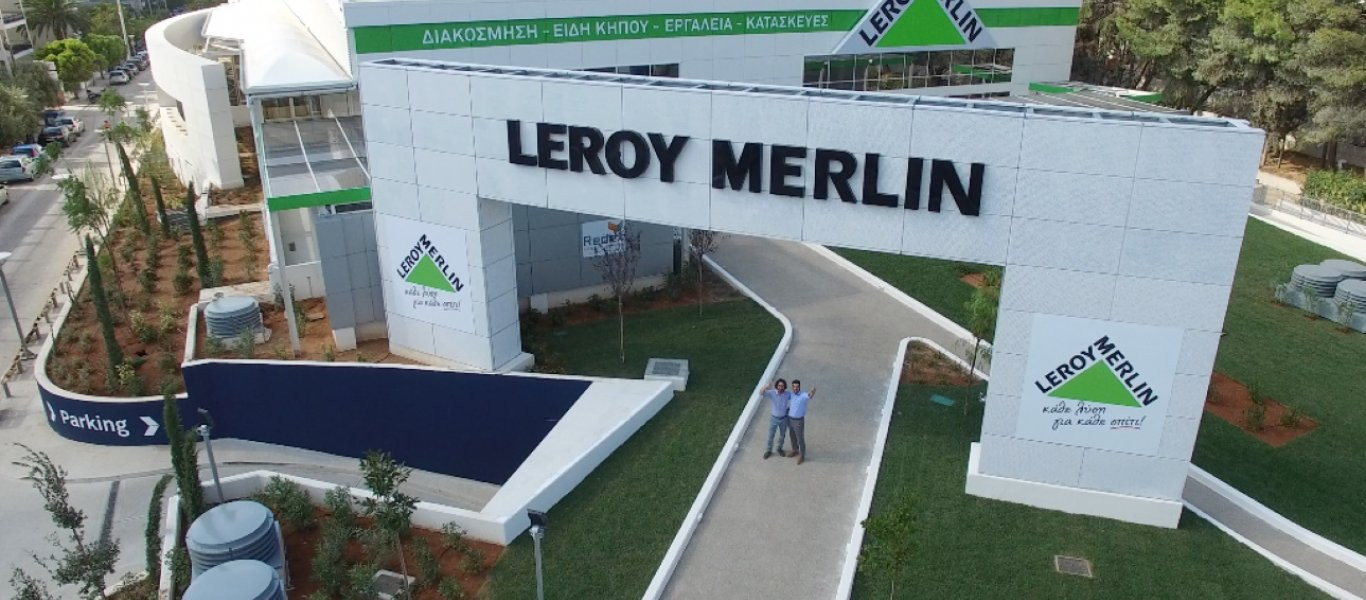 Πρόστιμο στο «LEROY MERLIN» Αμαρουσίου για παράβαση περιβαλλοντικής νομοθεσίας